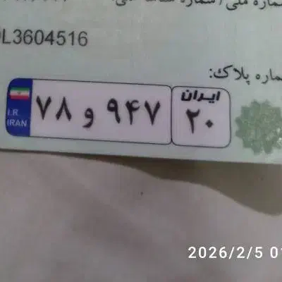 یافتن خودرو پراید|اشیا|تهران, زاهد گیلانی|دیوار