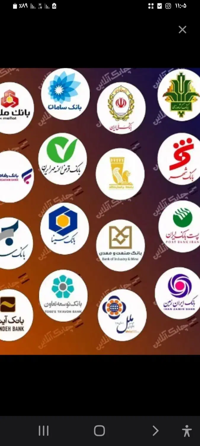 جذب ضامن کارمند و  جواز  وA و B وC برای وامهای|استخدام مالی، حسابداری، حقوقی|گرگان, |دیوار