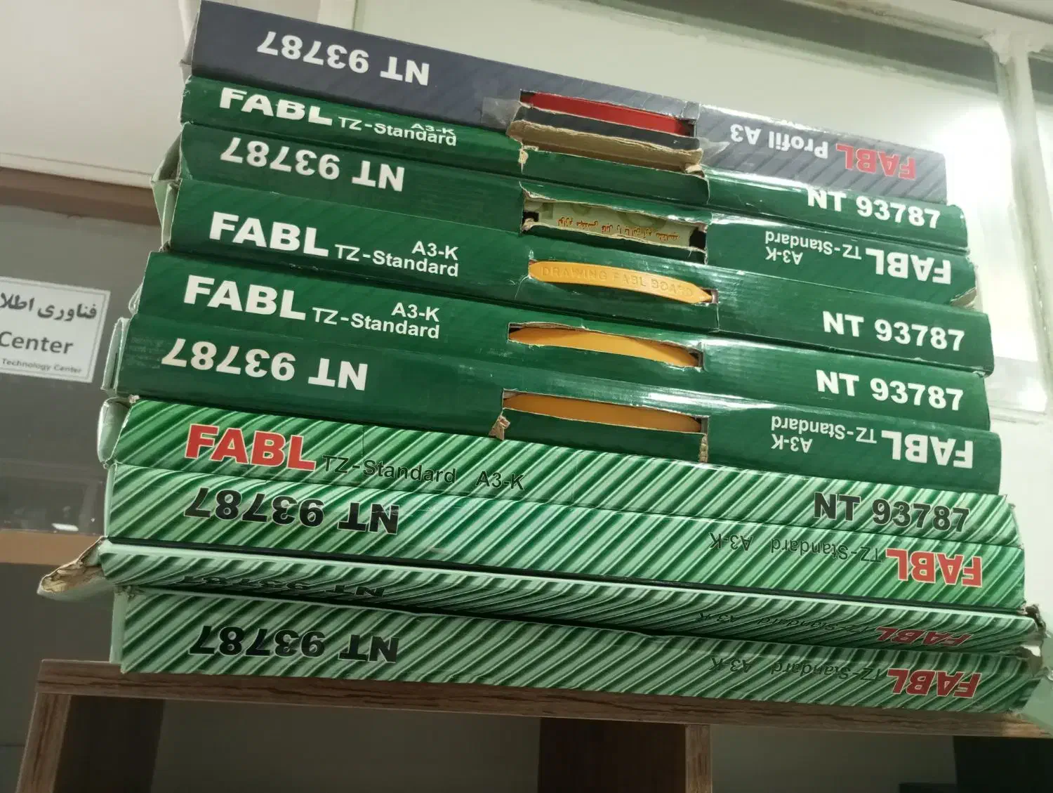 تخته رسم A3|لوازم التحریر|تربتحیدریه, میدان مرکزی|دیوار