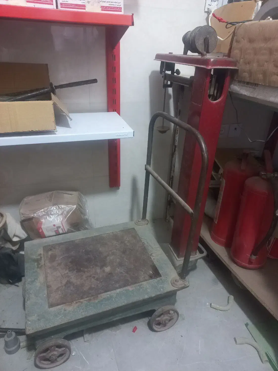 ترازو یا همون قاپن|ابزارآلات|گنبد کاووس, |دیوار