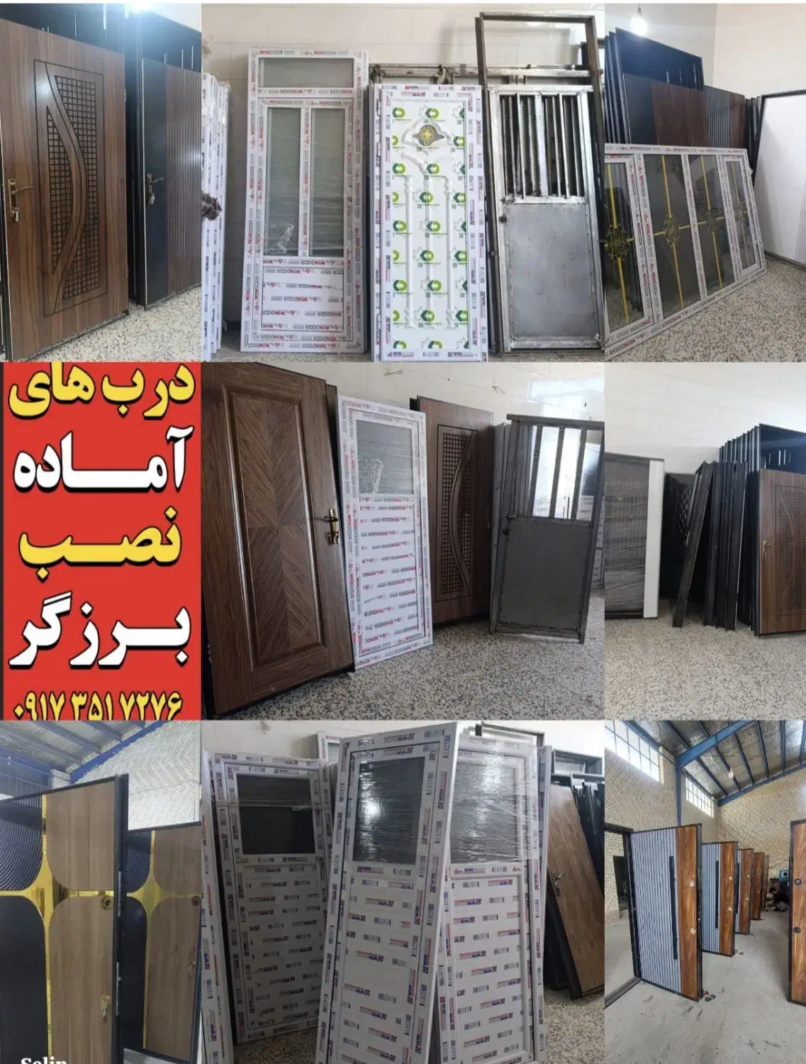 درب راهرو انباری چوبی ضدسرقت آلومینیومی اتاق حمام|خدمات پیشه و مهارت|شیراز, سلطان آباد|دیوار