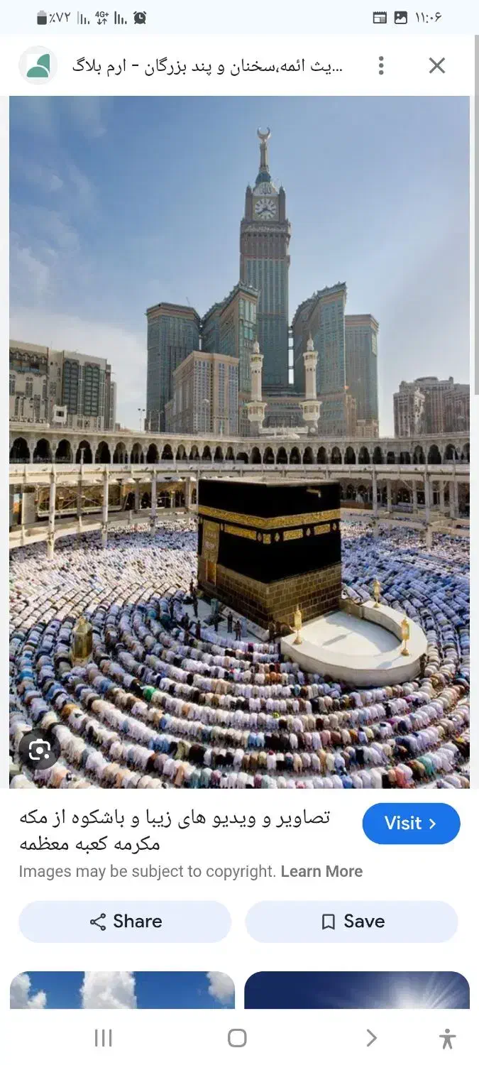 فروش حج تمتع|تور و چارتر|اردبیل, |دیوار