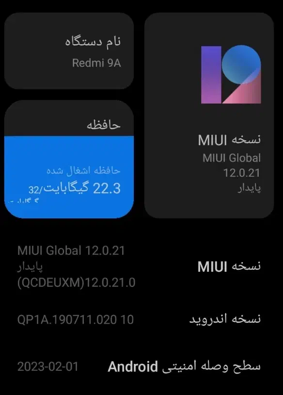ردمی ۹a|موبایل|زاهدان, |دیوار