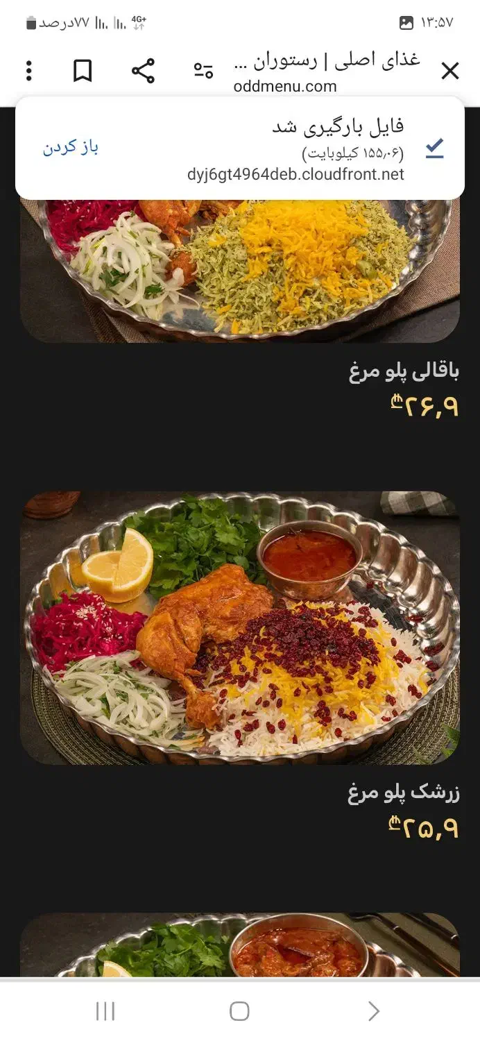 صندوق دار خانم با روابط عمومی بالا و ظاهری آراسته|استخدام خدمات فروشگاه و رستوران|رباطکریم, شهرک صنعتی پرند|دیوار