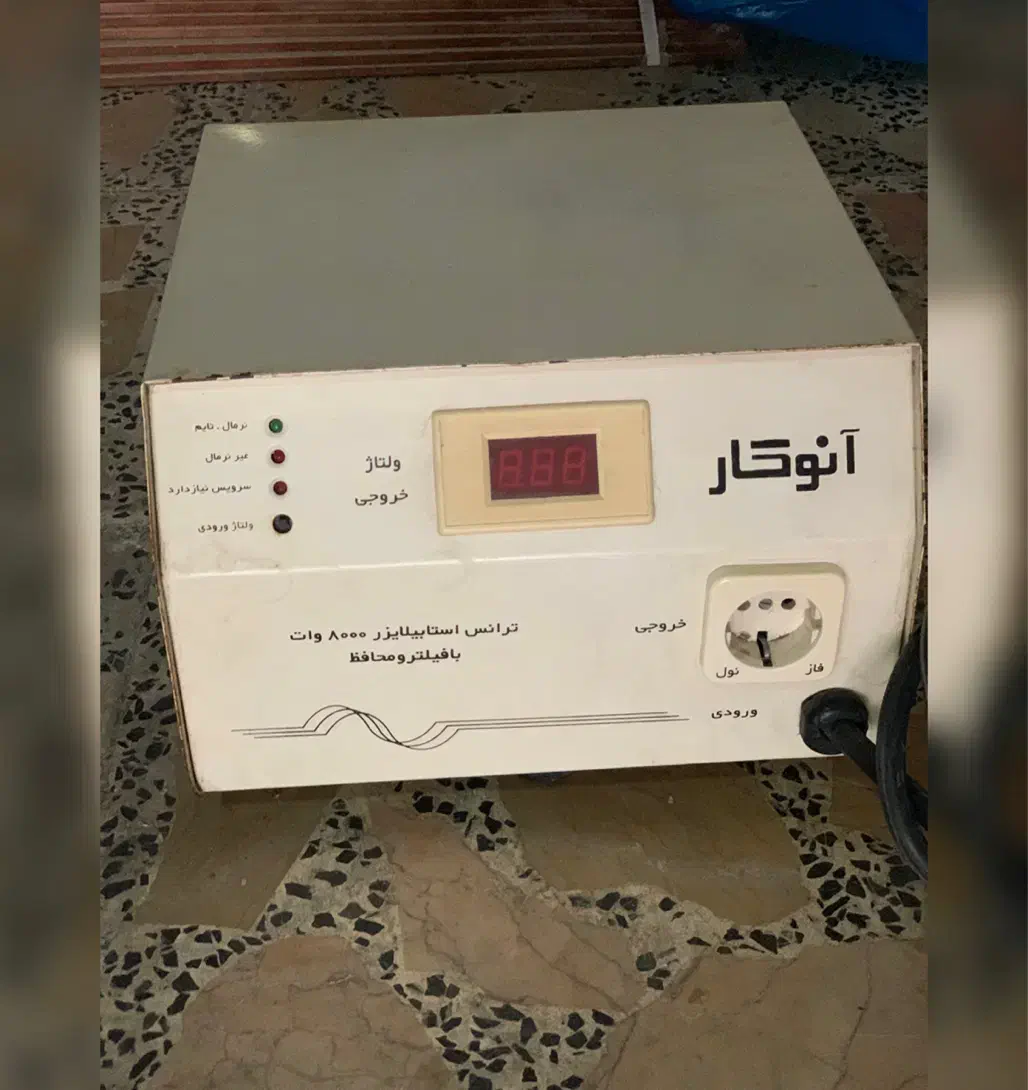 ترانس تقویت برق استابلایزر|ماشین‌آلات صنعتی|رشت, دروازه لاکان|دیوار