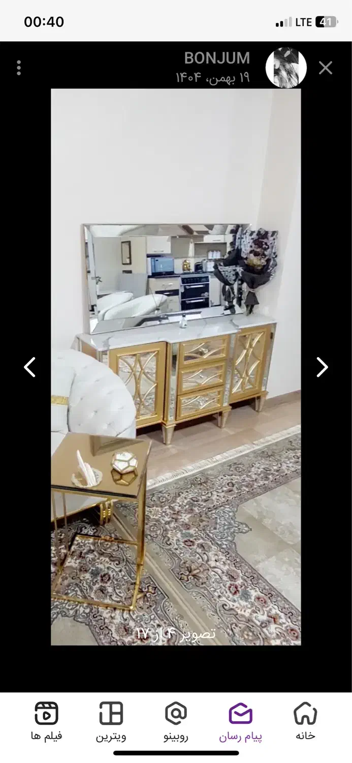 اینه کنسول|بوفه، ویترین، کنسول|تبریز, |دیوار