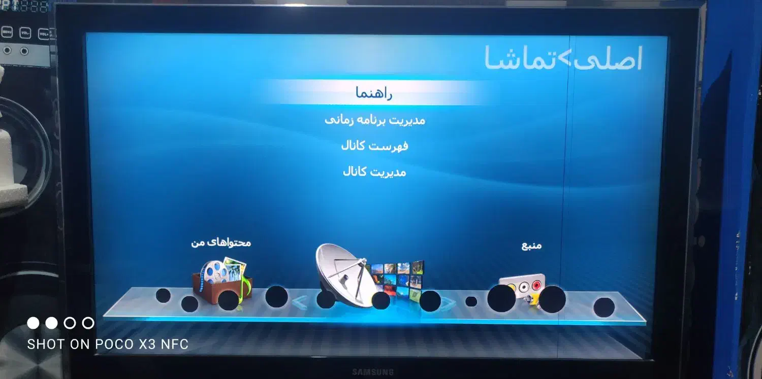 تلویزیون|تلویزیون و پروژکتور|بندر امام خمینی, |دیوار