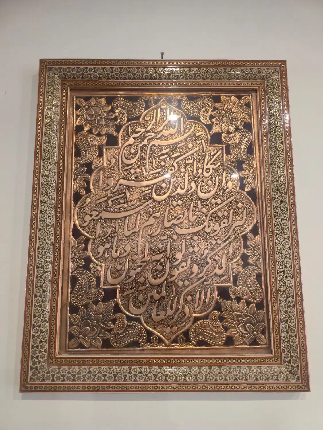 تابلو قلم کاری برجسته مسی و خاتم کاری نفیس|تابلو، نقاشی، عکس|ارومیه, |دیوار