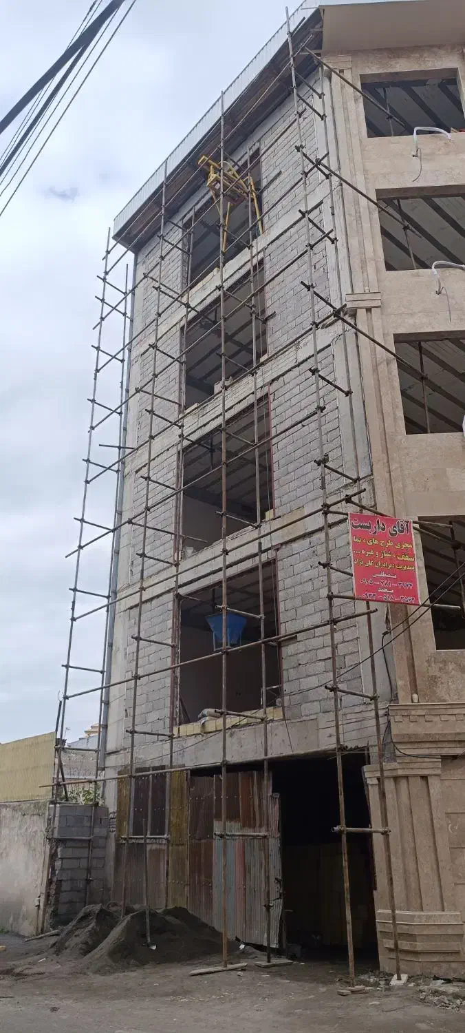 آقای داربست|خدمات پیشه و مهارت|آستانه اشرفیه, |دیوار