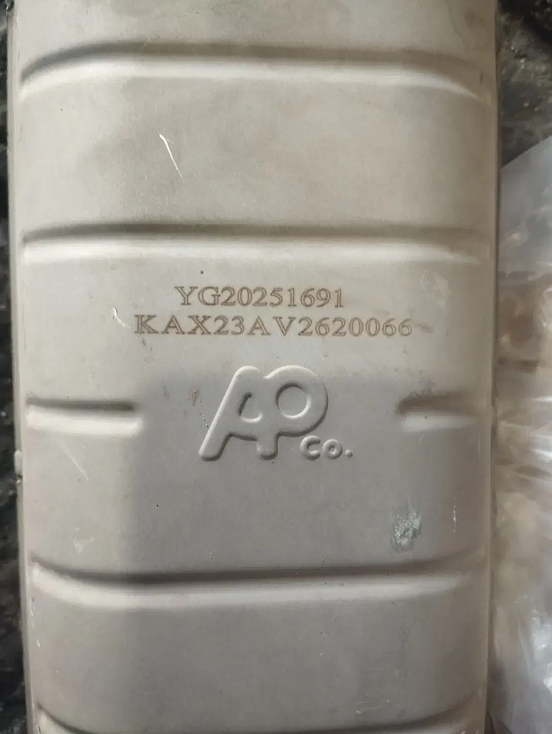 کاتالیست|قطعات یدکی و لوازم جانبی|زاهدان, |دیوار