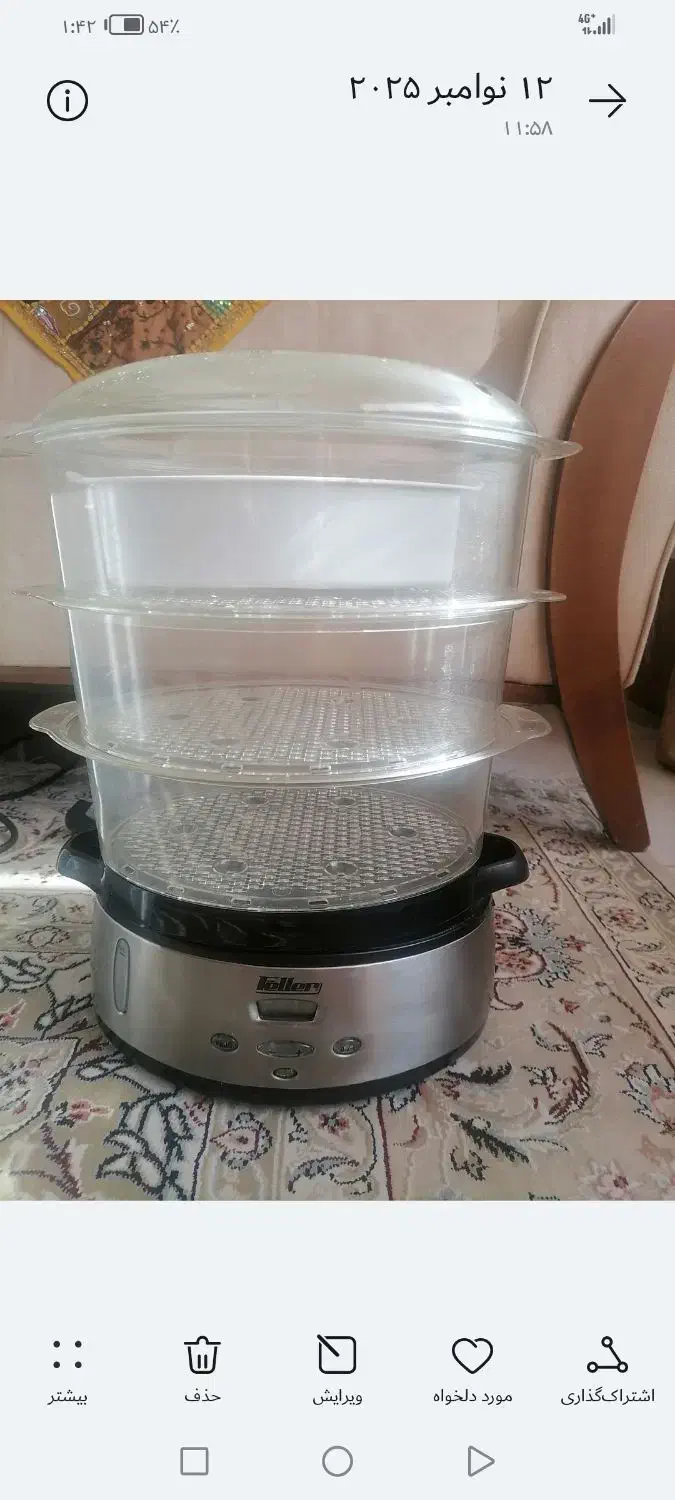 بخار پز|سایر لوازم برقی|شاهین‌شهر, شهرک میلاد|دیوار