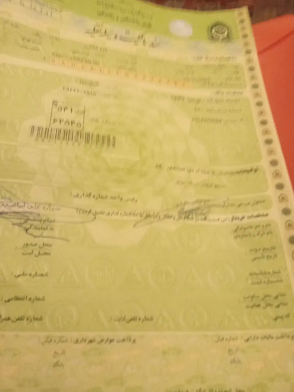 سندموتورنورخداکاکاوند|اشیا|بروجرد, |دیوار