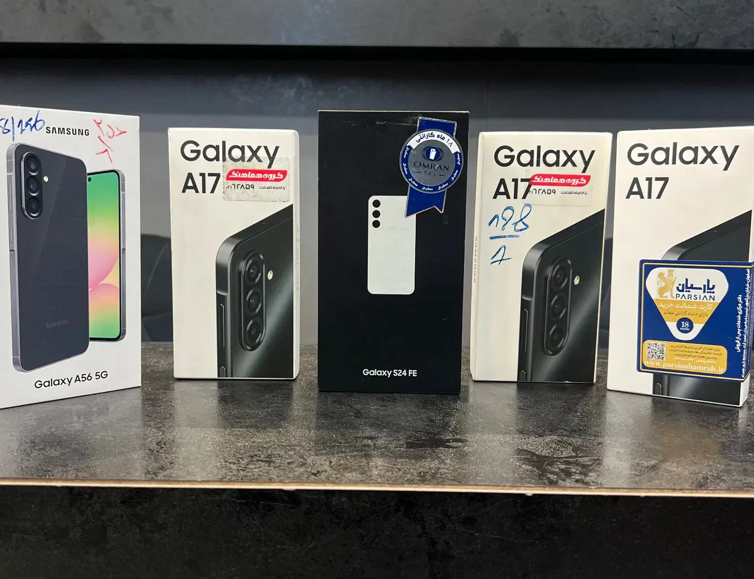 A56/S24fe/A17|موبایل|تهران, آرژانتین|دیوار