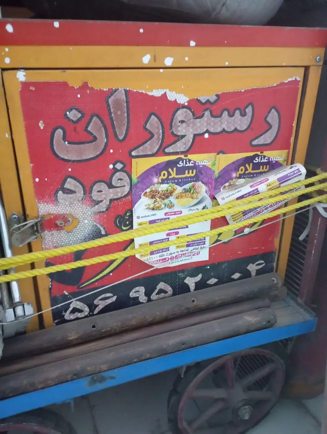 باکس موتور.گاری.میز کار استیل.و کباب پز رستورانی|کافیشاپ و رستوران|پرند, فاز ۶|دیوار