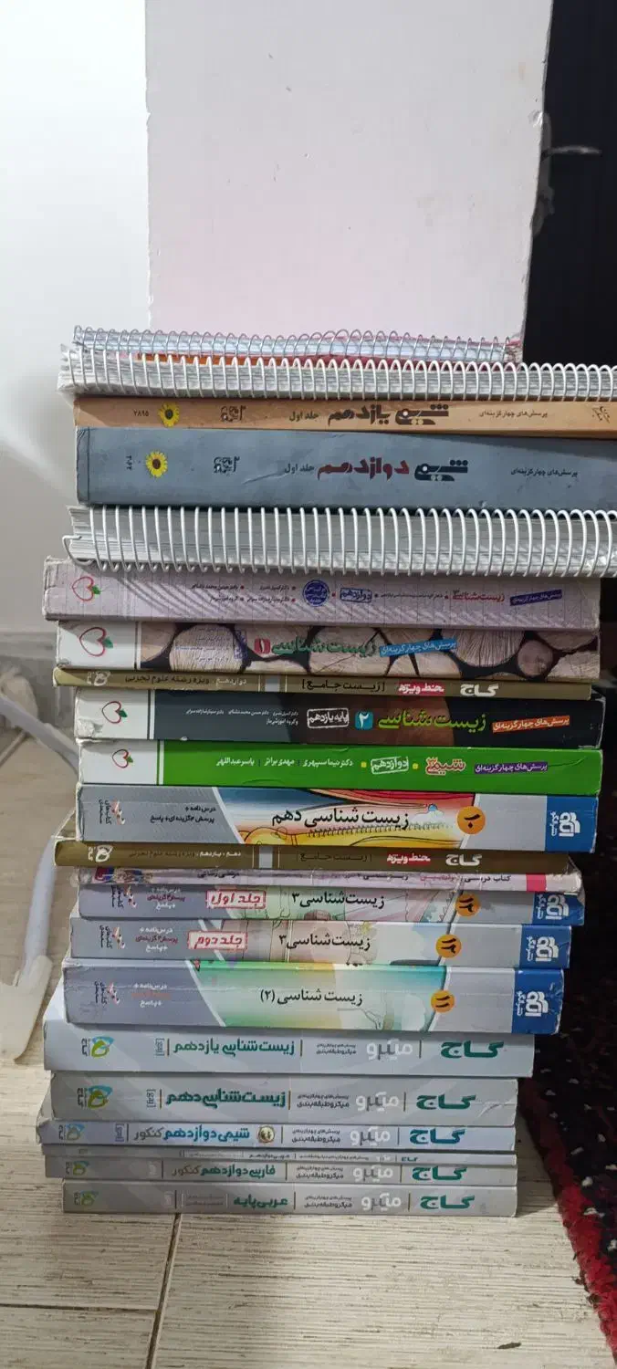 کتاب کنکور تجربی|کتاب و مجله آموزشی|فردوس (خراسان), |دیوار