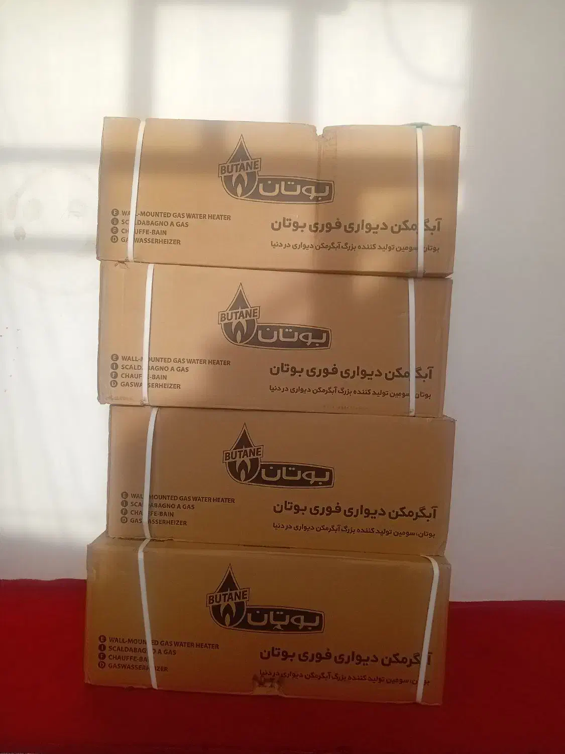 بوتان ۷۵۰۰۰۰۰۰|آبگرمکن، پکیج، شوفاژ|پارس‌آباد, |دیوار