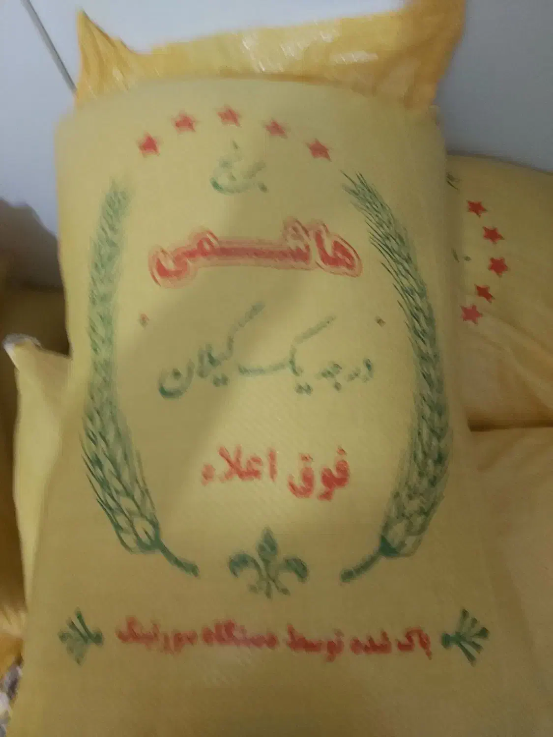 برنج هاشمی طالش|خوردنی و آشامیدنی|ساوه, |دیوار