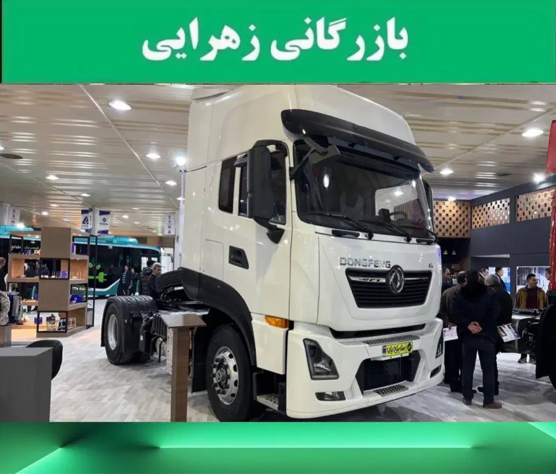 کشنده KL نقدی و اقساط|خودرو سنگین|کازرون, |دیوار