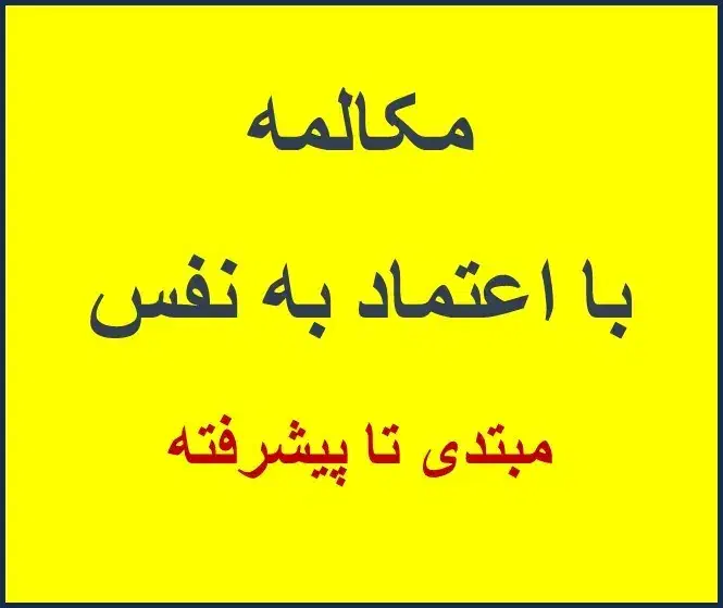 آموزش زبان انگلیسی با سابقه کار در انگلیس|خدمات آموزشی|تهران, سعادت‌آباد|دیوار