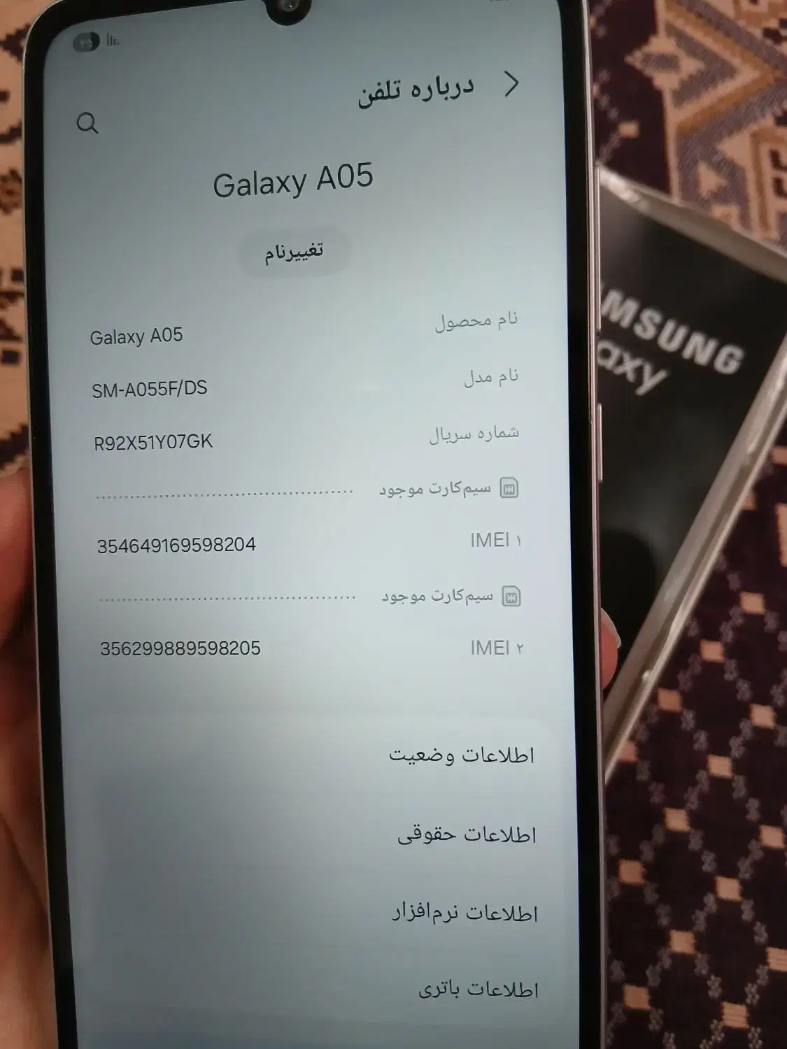 سامسونگ a05|موبایل|مشهد, جاهد شهر|دیوار