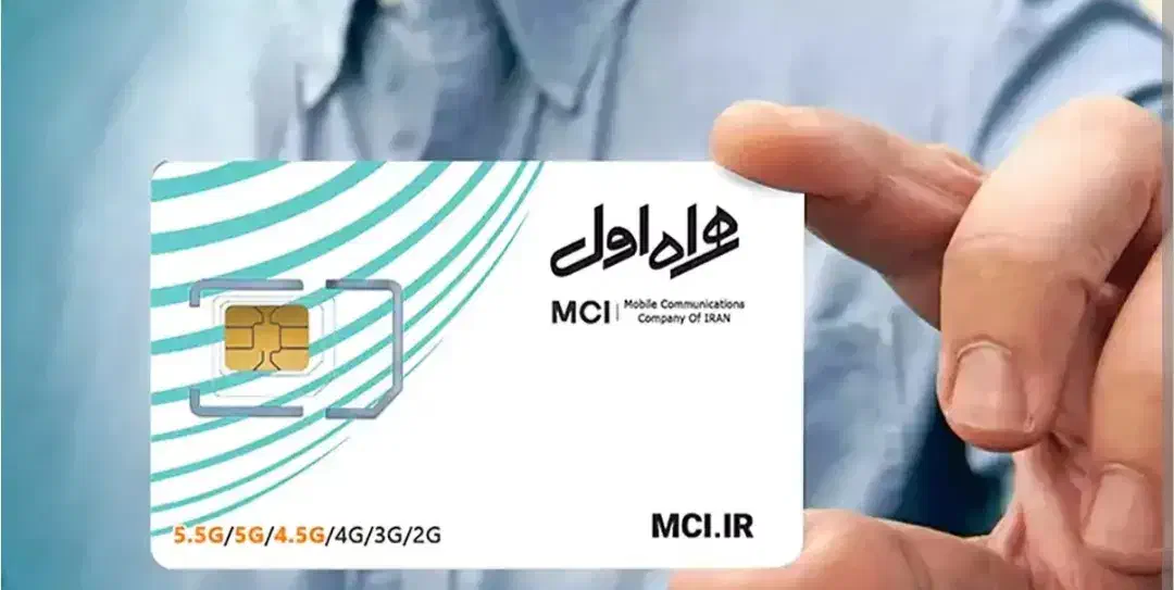 سیمکارت همراه اول09163154751|سیم‌کارت|اهواز, زیتون کارگری|دیوار