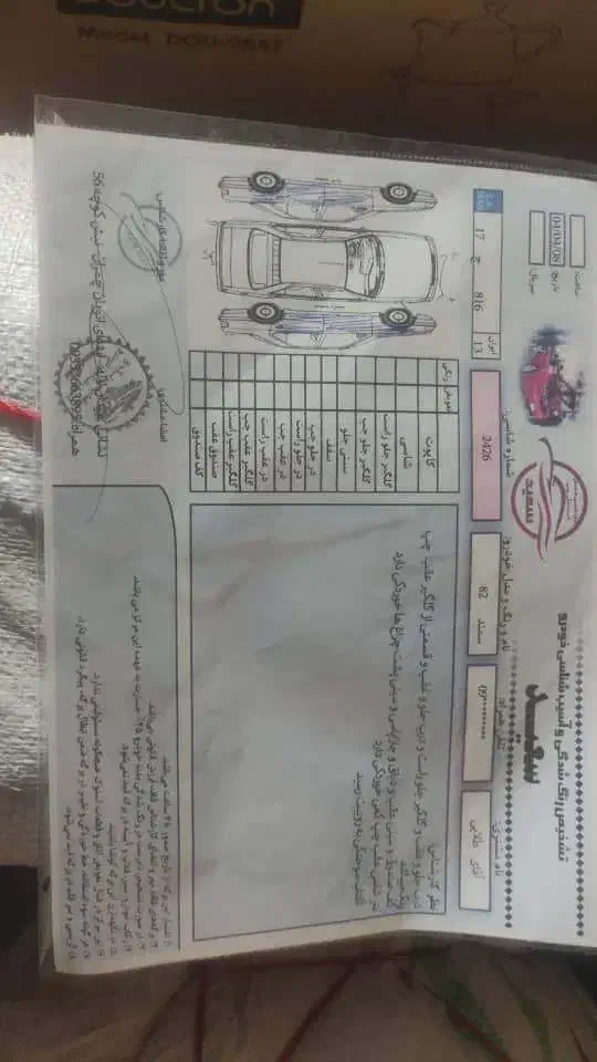 سمند مدل ۸۲|خودرو سواری و وانت|اصفهان, جی شیر|دیوار