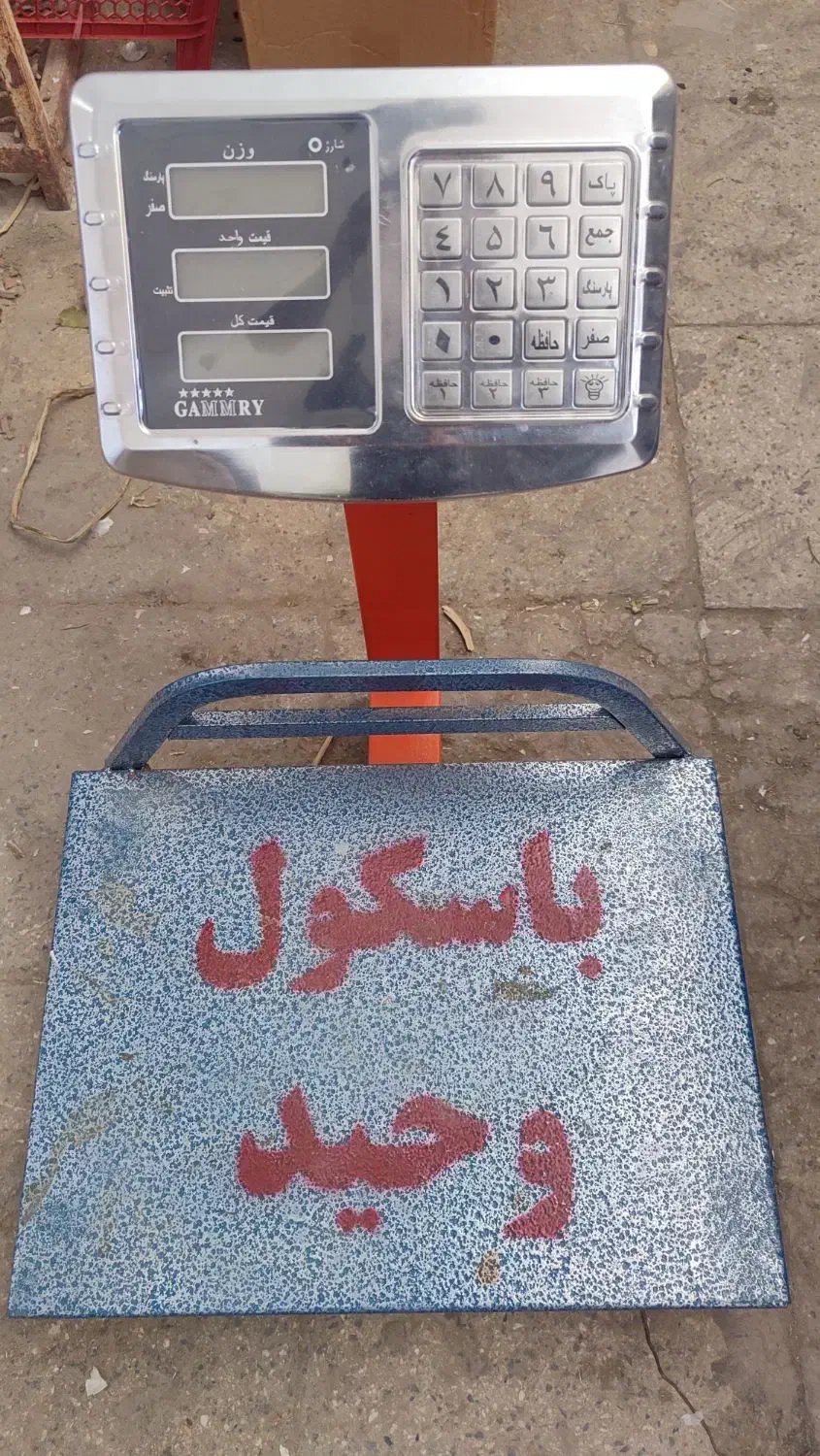 ترازو|فروشگاه و مغازه|کاشان, طالقانی|دیوار