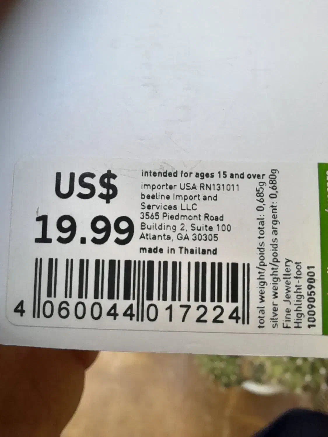 پابند نقره زنانه عیار 925|جواهرات|پاکدشت, پاکدشت (مامازند)|دیوار