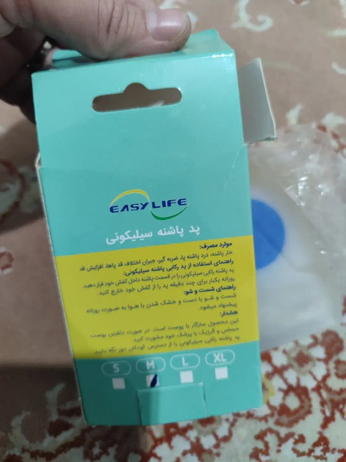 پد پاشنه سیلیکونی مدیوم|آرایشی، بهداشتی، درمانی|تهران, قصر فیروزه ۱|دیوار