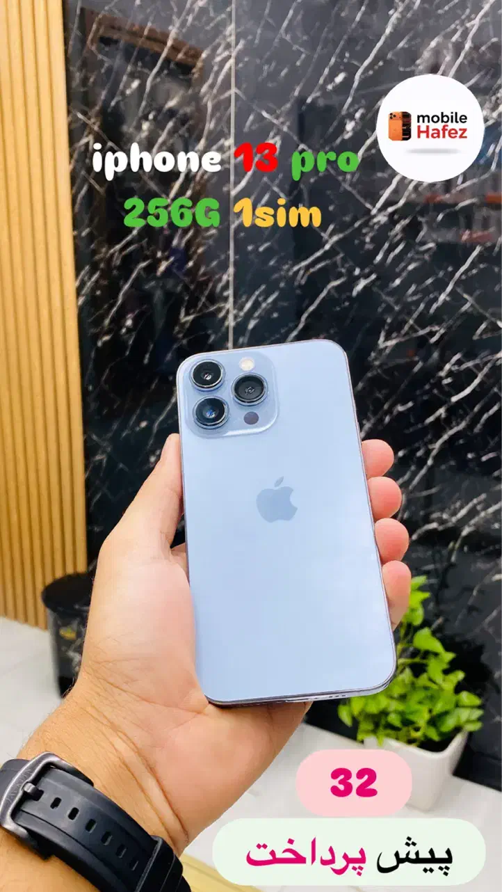 iphone 13 pro|موبایل|بوشهر, |دیوار