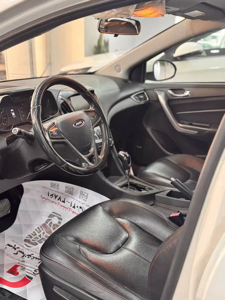 آریزو ۵ /arrizo 5|خودرو سواری و وانت|کرج, گوهردشت|دیوار