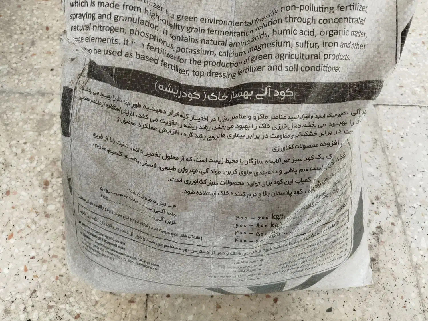 حبوبات فروشی اسدی|خوردنی و آشامیدنی|هرسین, |دیوار