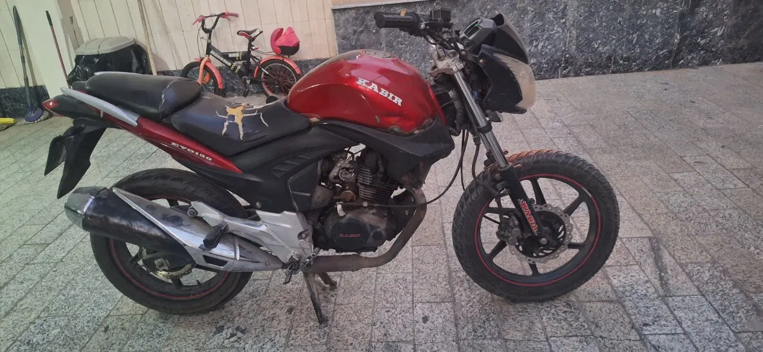 موتور کبیر evo 150|موتورسیکلت|اصفهان, کوی امیریه|دیوار
