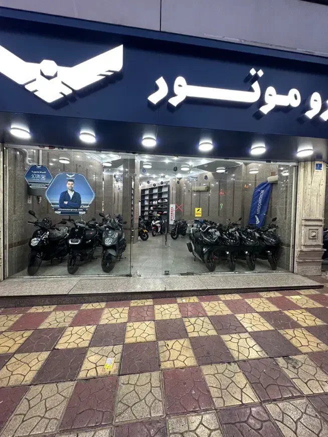 استخدام کارمند اقا و خانوم نیروموتور|استخدام اداری و مدیریت|تهران, بنی‌هاشم|دیوار