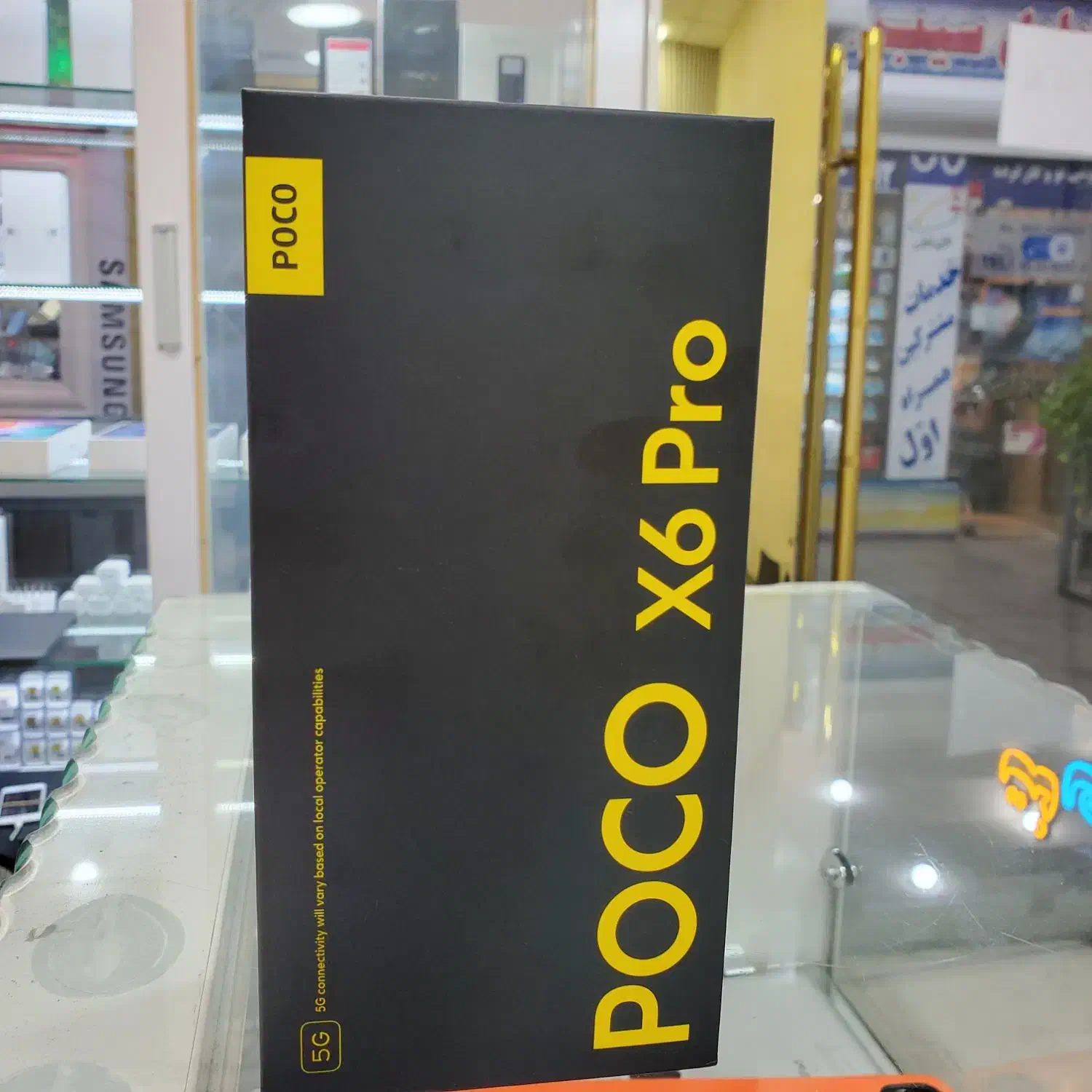 شیائومی Poco X6 Pro 512|موبایل|تهران, صادقیه|دیوار