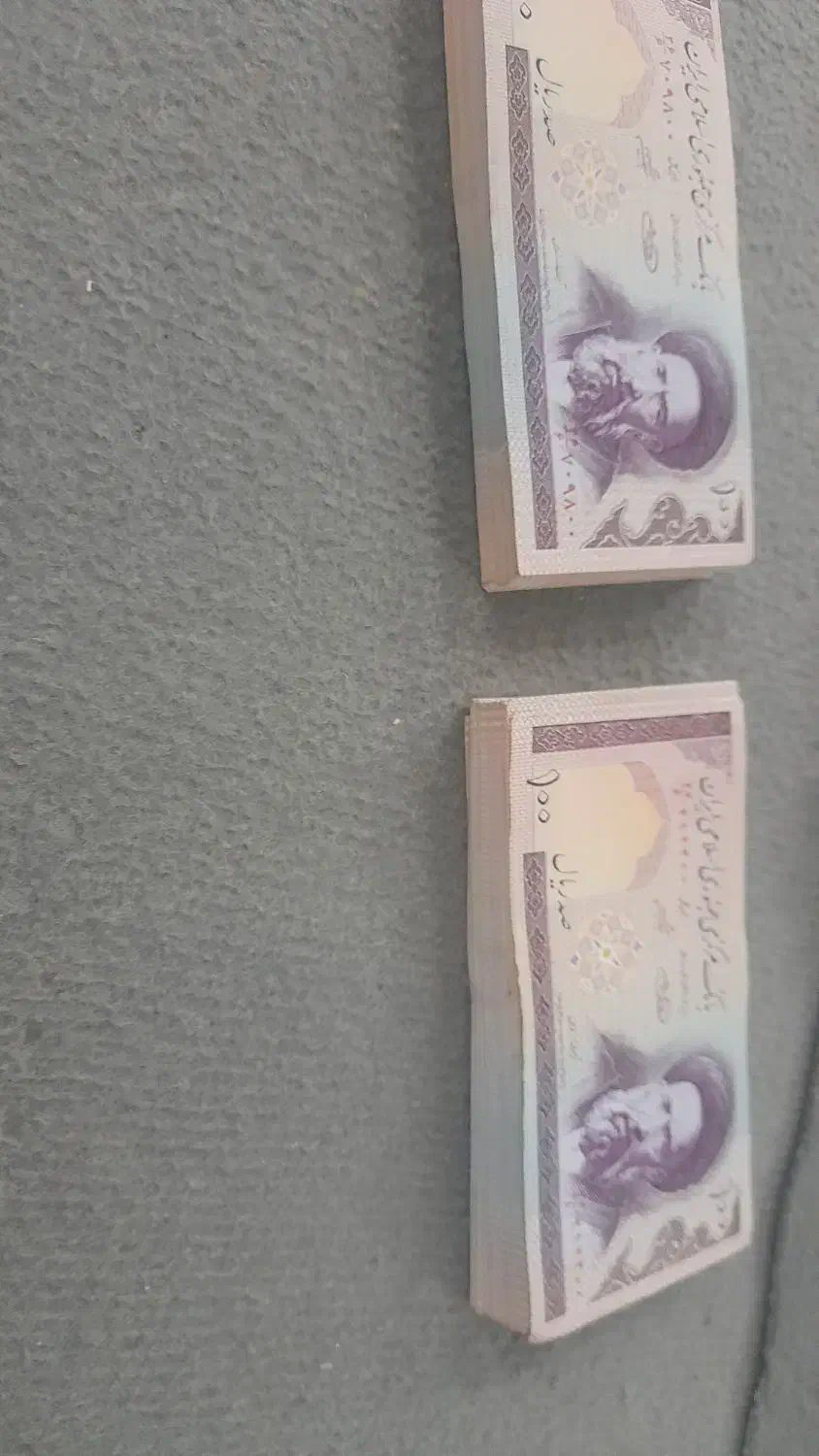 اسکناس نو|کلکسیون سکه، تمبر، اسکناس|قم, آزادگان|دیوار