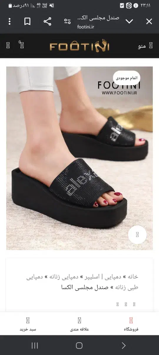 به یک نیروی خانوم جهت کار در کارگاه|استخدام صنعتی، فنی، مهندسی|قم, مهر آباد|دیوار