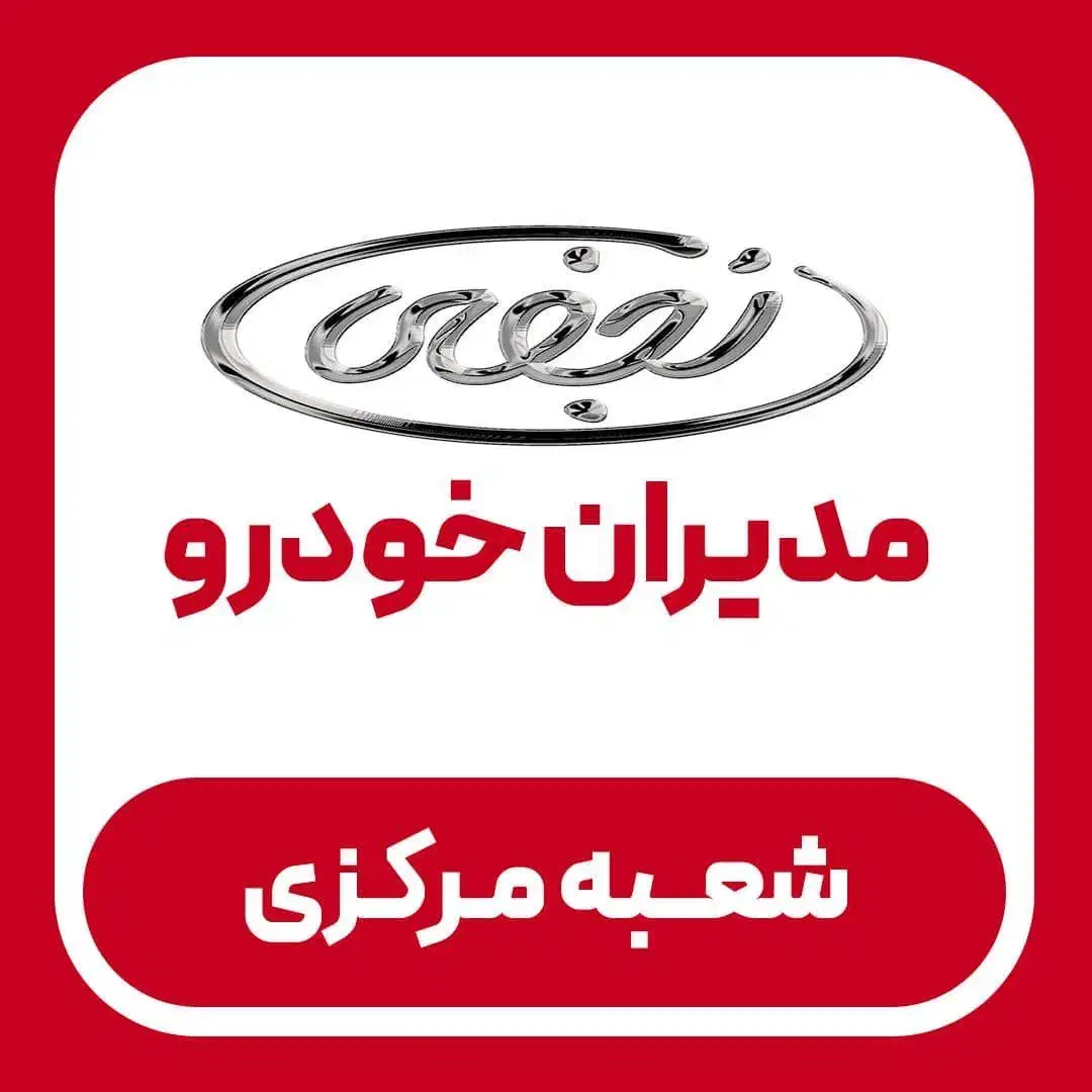 فونیکس FX/تیگو 8 پرومکس+40درصدپیش+1404|خودرو سواری و وانت|آبادان, |دیوار