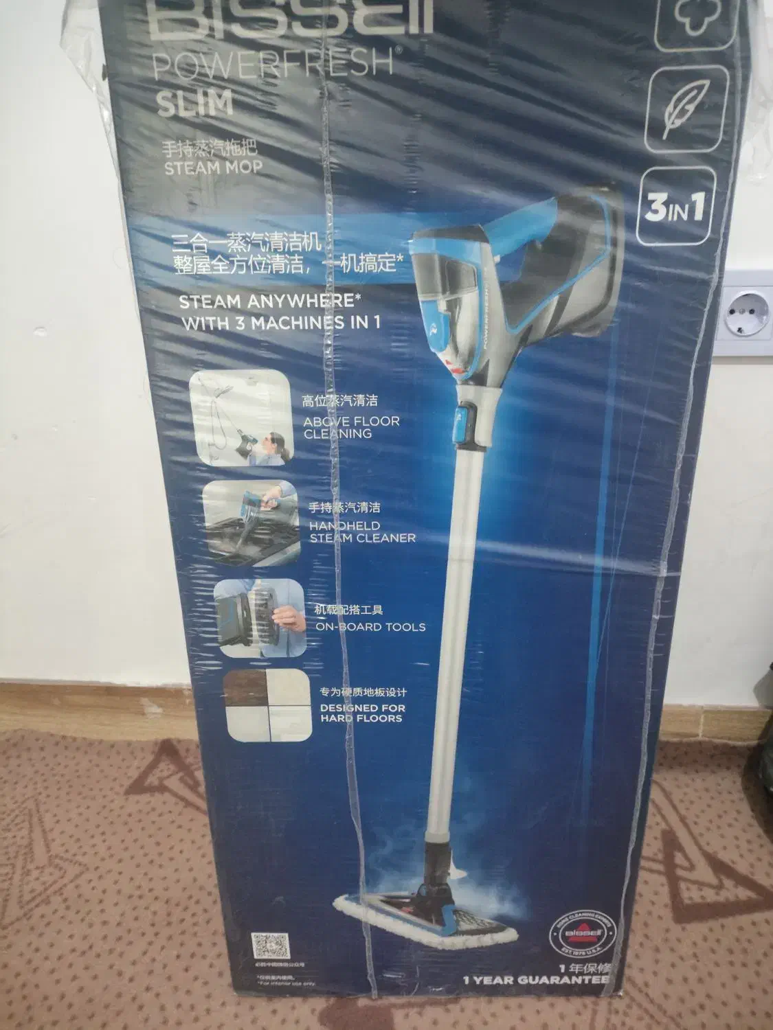 بخارشور|جاروبرقی، جارو شارژی، بخارشو|قدس, شهرقدس|دیوار