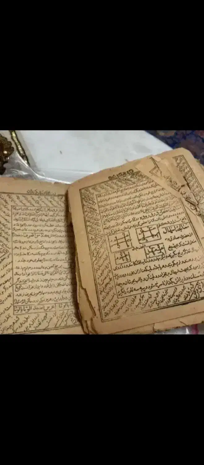 کتاب دعا|کتاب و مجله مذهبی|بندرعباس, |دیوار