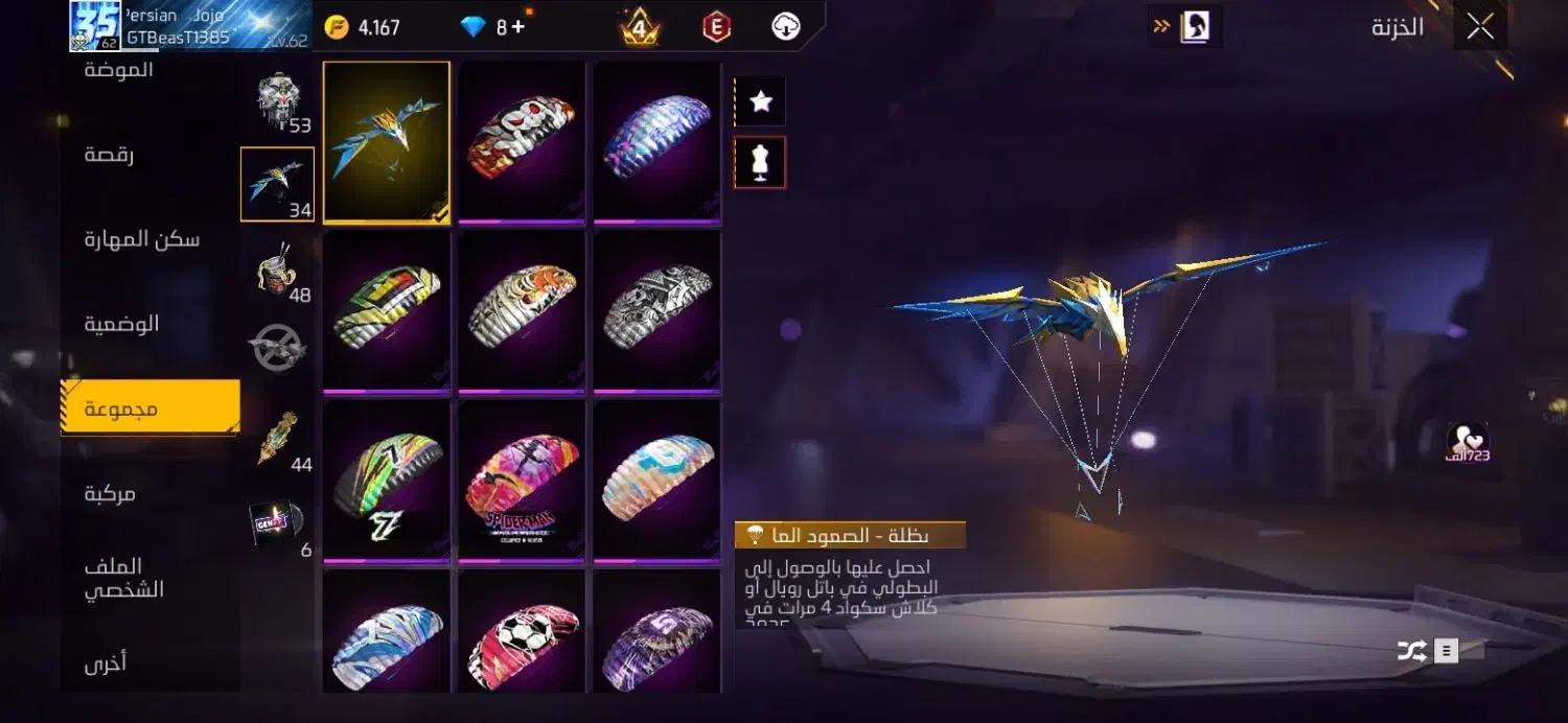 سری پول لازمم|کنسول، بازی ویدئویی و آنلاین|شیروان (خراسان), |دیوار