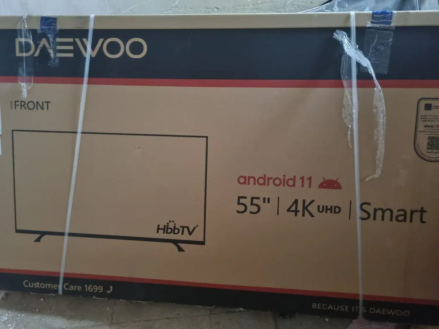 تلوزیون دوو ۵۵ اینچ 3100|تلویزیون و پروژکتور|همدان, |دیوار