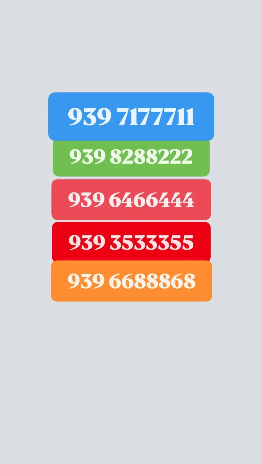 9399055505|سیم‌کارت|شهریار, شهریار|دیوار