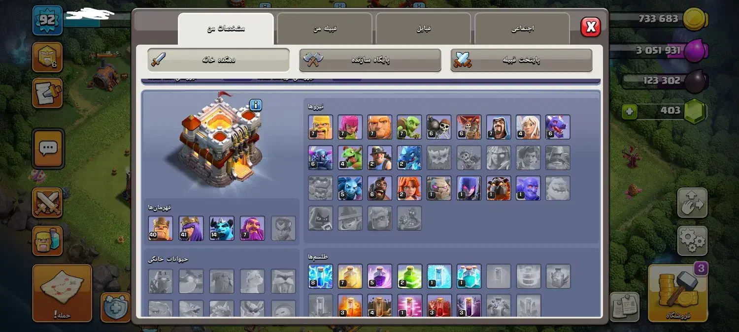 اکانت کلش|کنسول، بازی ویدئویی و آنلاین|ورامین, جعفر آباد اخوان|دیوار