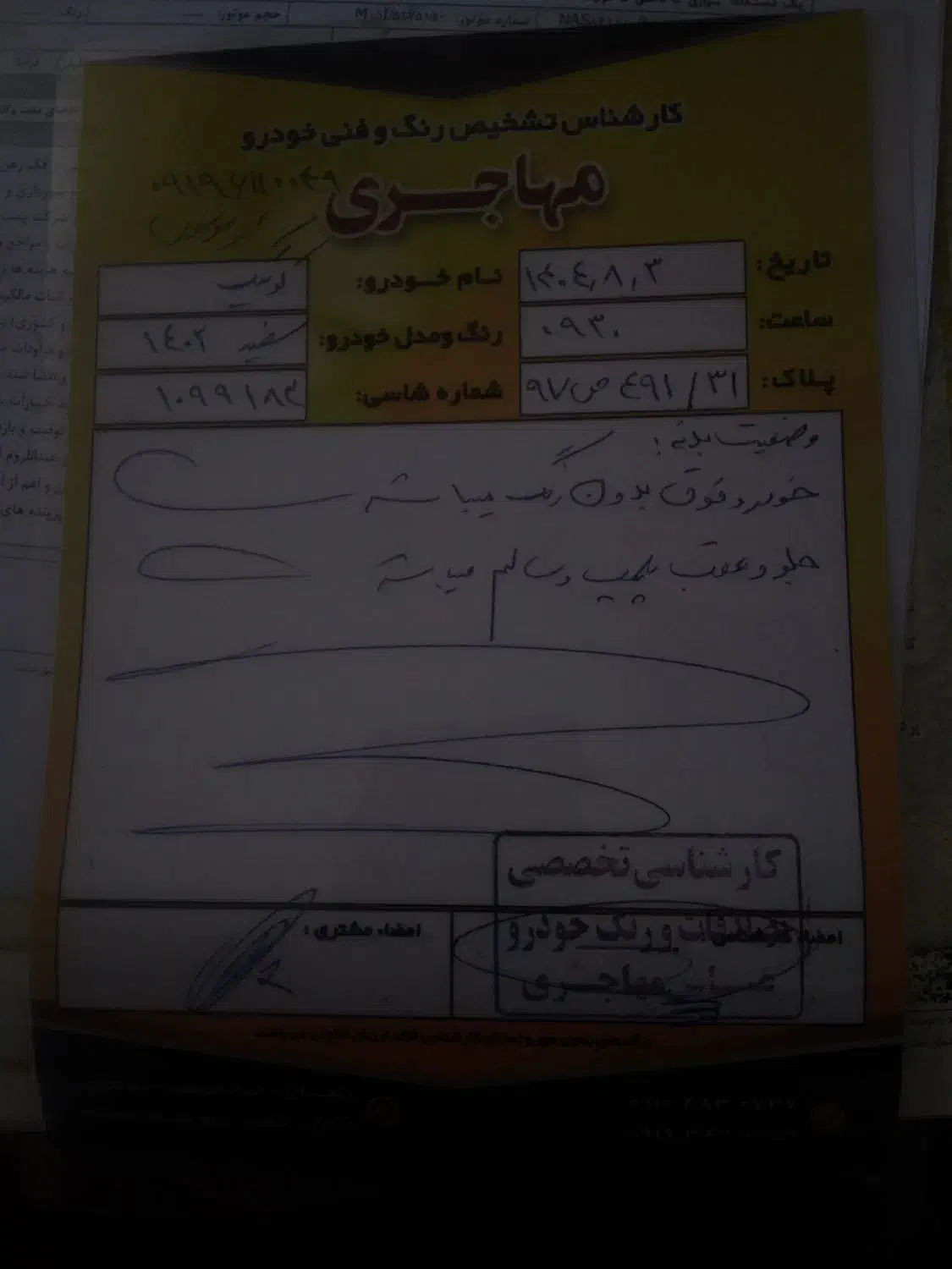 کوییک Gx|خودرو سواری و وانت|زنجان, |دیوار