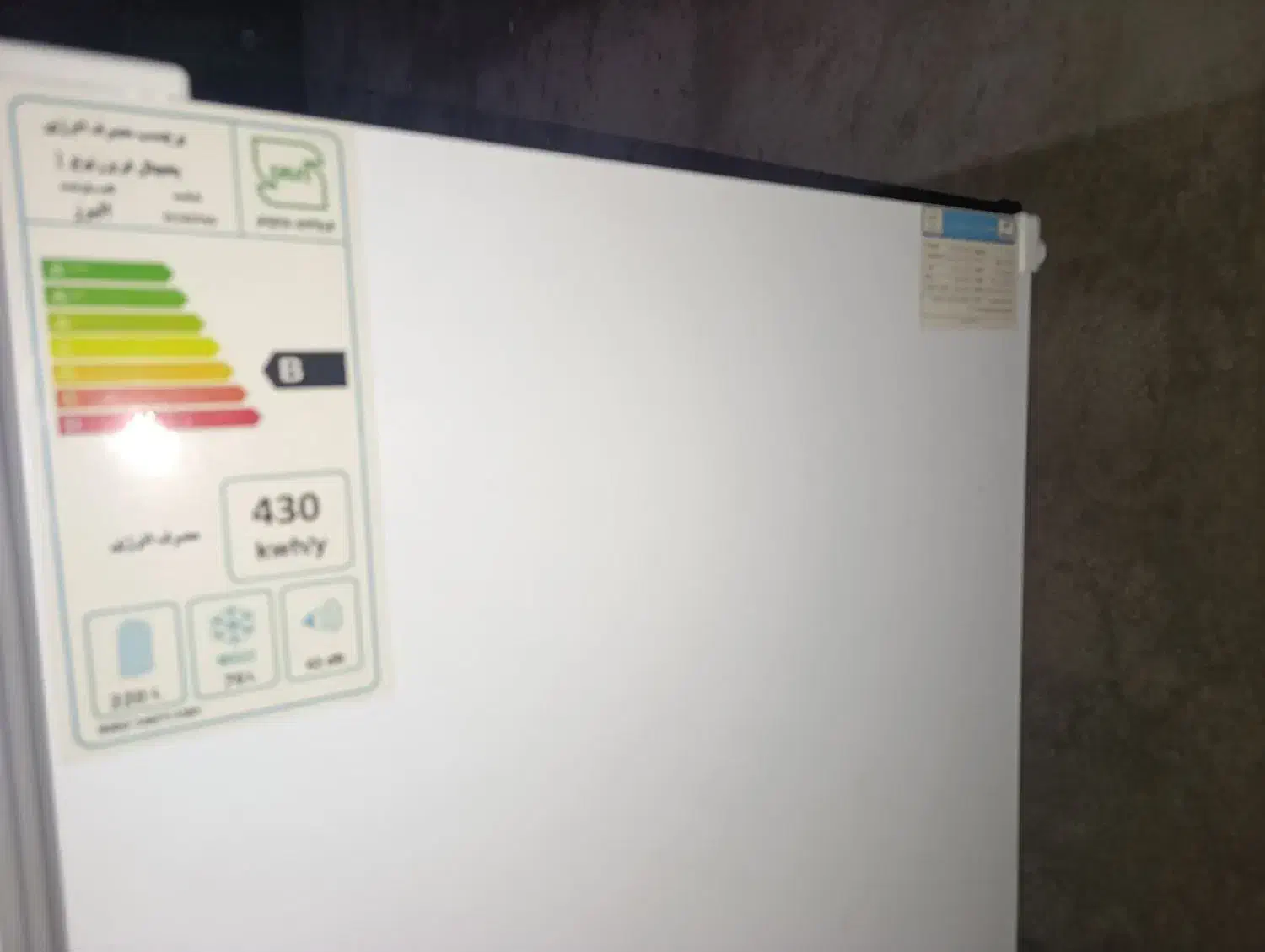 وسایل خانه|سایر لوازم برقی|خاش, |دیوار