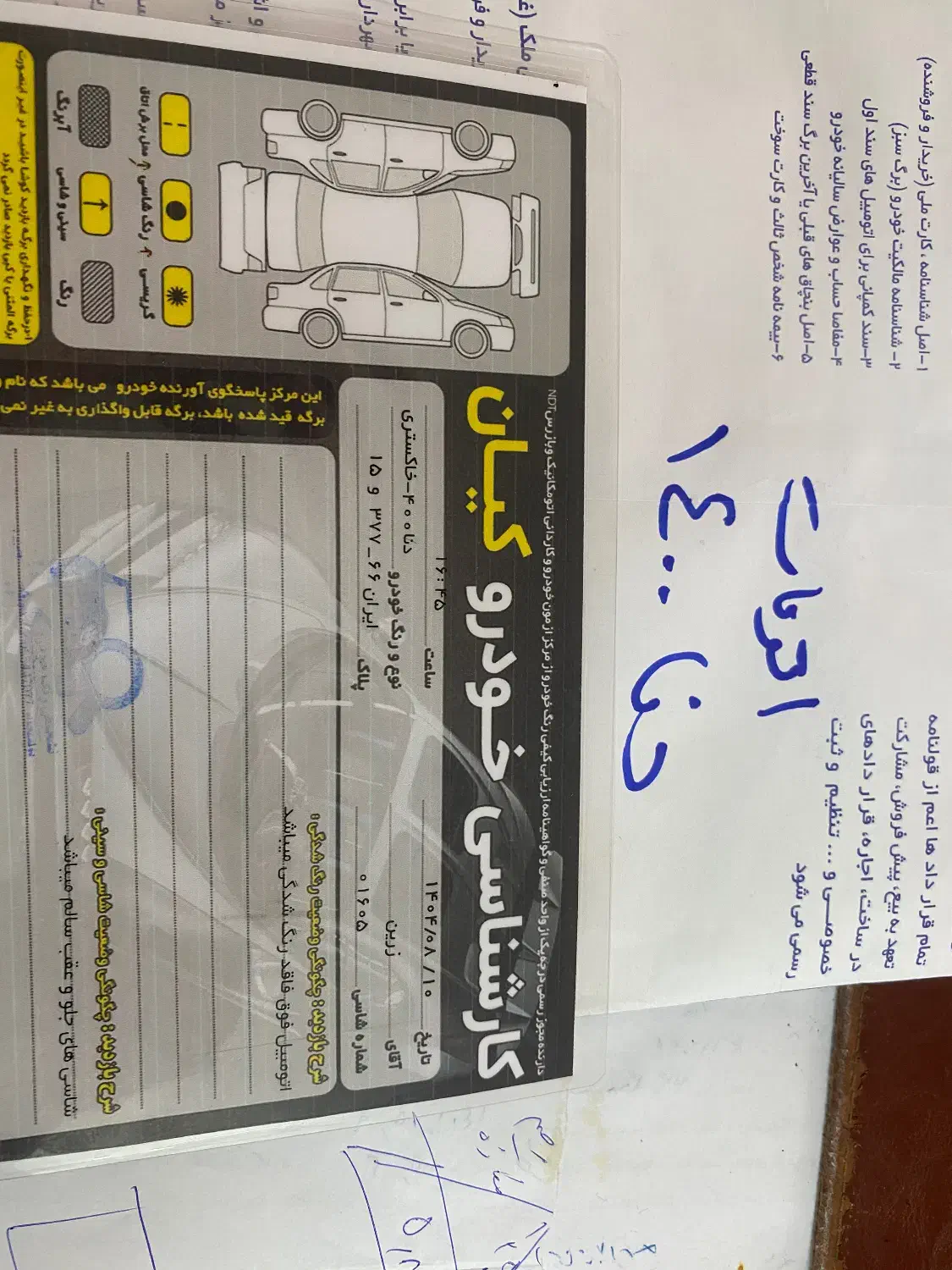 دنا اتومات توربو بی رنگ نقد اقساط|خودرو سواری و وانت|قرچک, مهدیه|دیوار