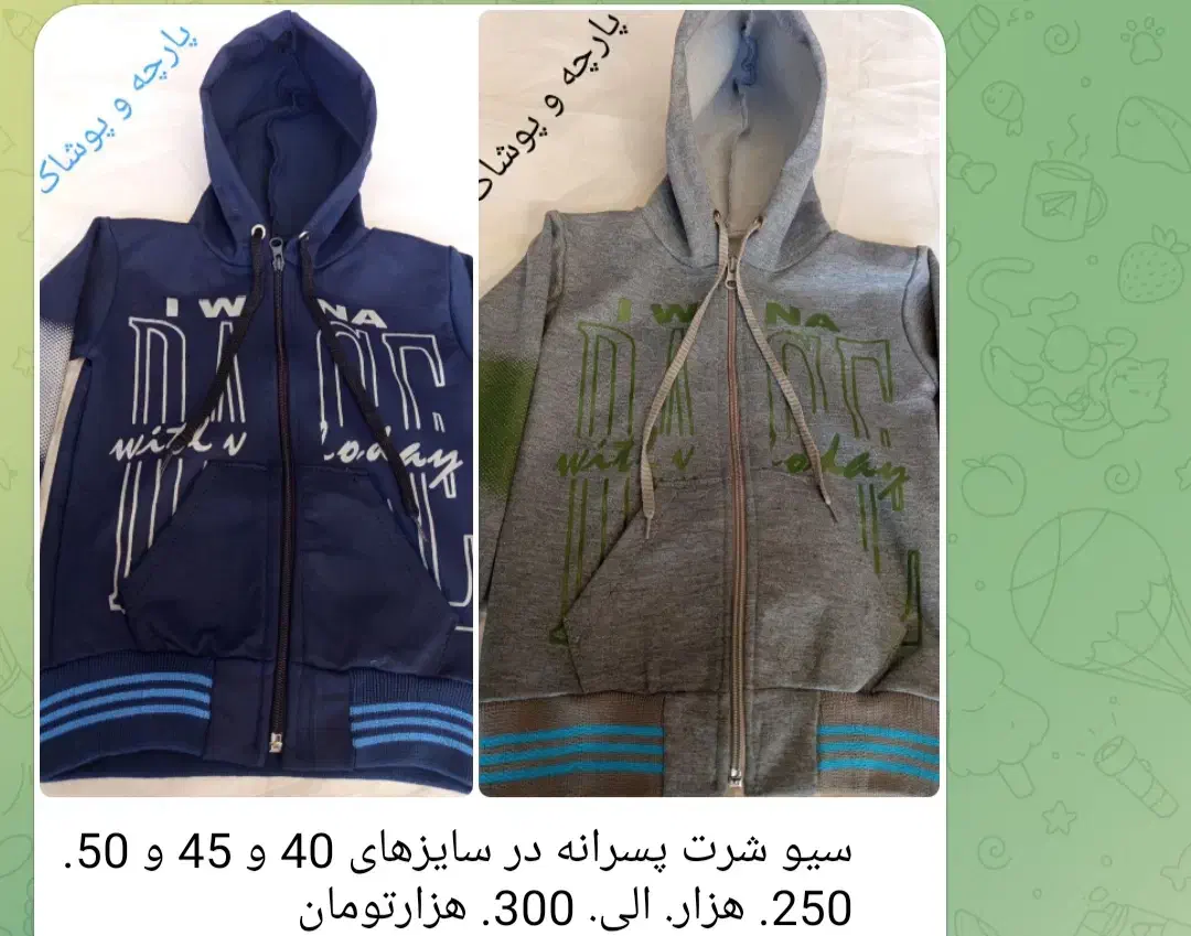 انواع تنپوش مردانه و زنانه|حراج|سرپل ذهاب, |دیوار