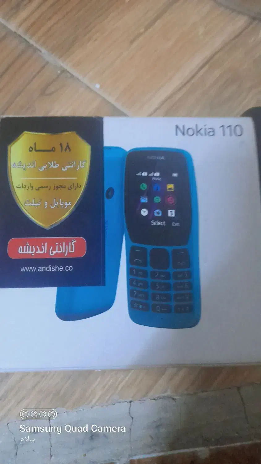 گوشی نوکیا  ۱۱۰  اصل ویتنام|موبایل|ورامین, ورامین|دیوار