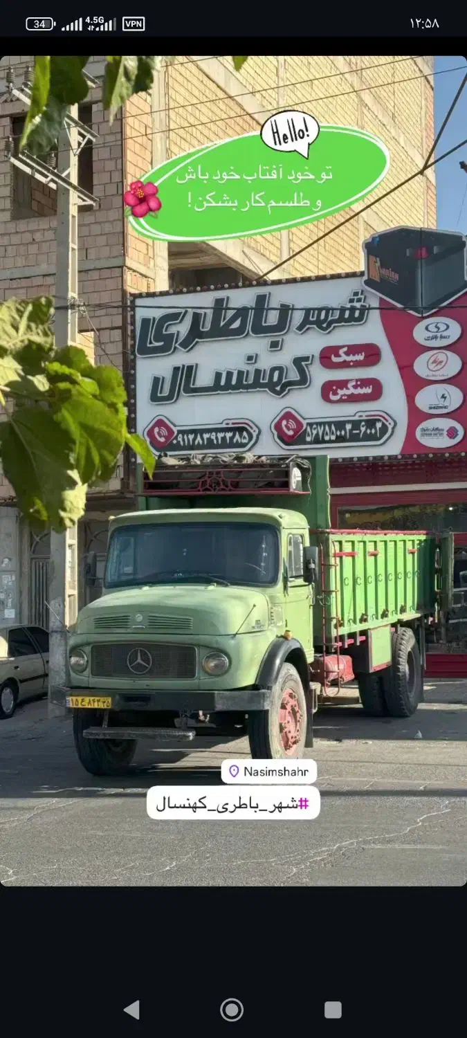 استخدام کارمند وب سایت|خدمات رایانهای و موبایل|نسیمشهر, |دیوار